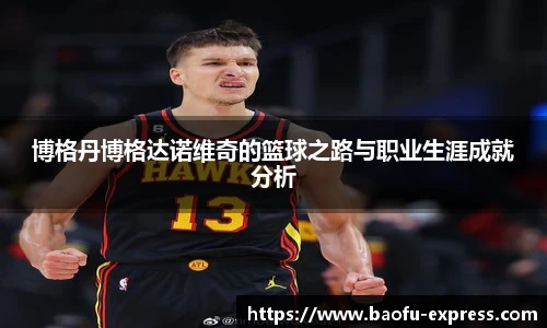 vsport体育在线官网